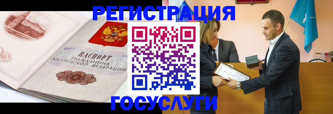 прописка иностранных граждан в Минеральных Водах